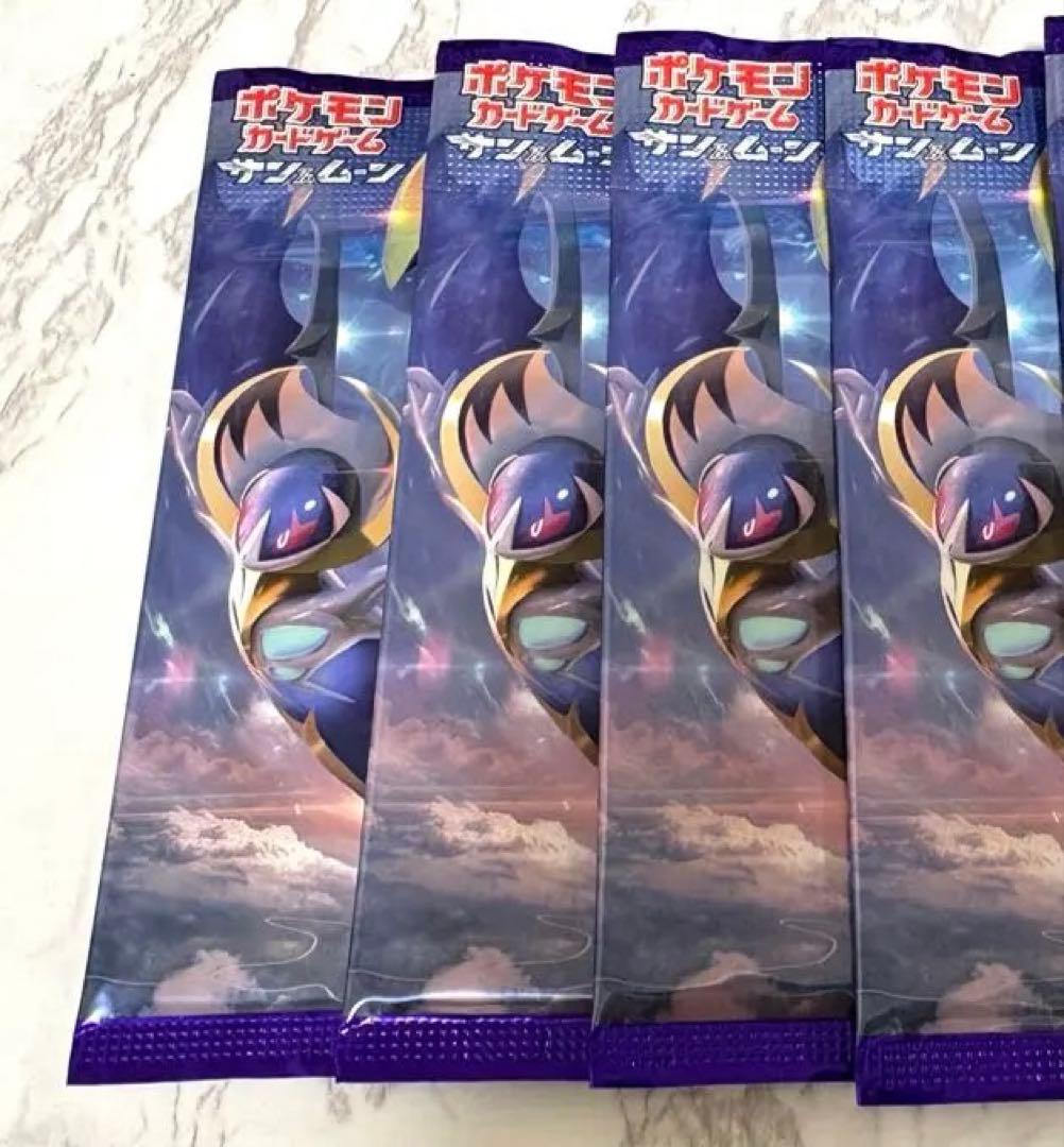 ポケモンカード サン＆ムーン コレクションムーン 未開封 1パック