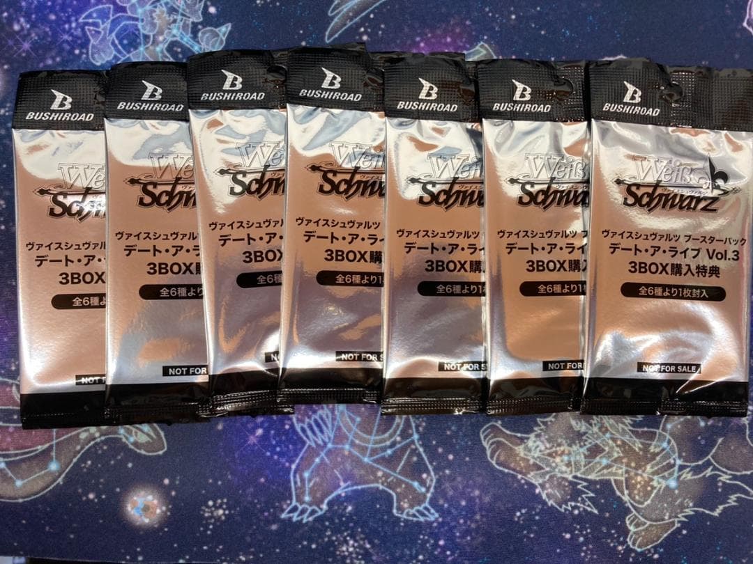 ヴァイス デートアライブ Vol.3 3BOX購入特典 7パック プロモ