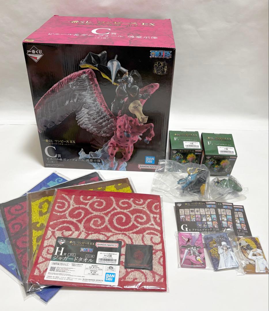 一番くじワンピースEX 悪魔を宿す者達 vol.3 ピエール&ガン・フォール