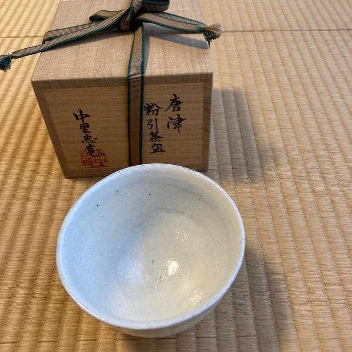 未使用品 唐津焼 粉引茶碗 中里忠寛（現 14代中里太郎右衛門）箱有