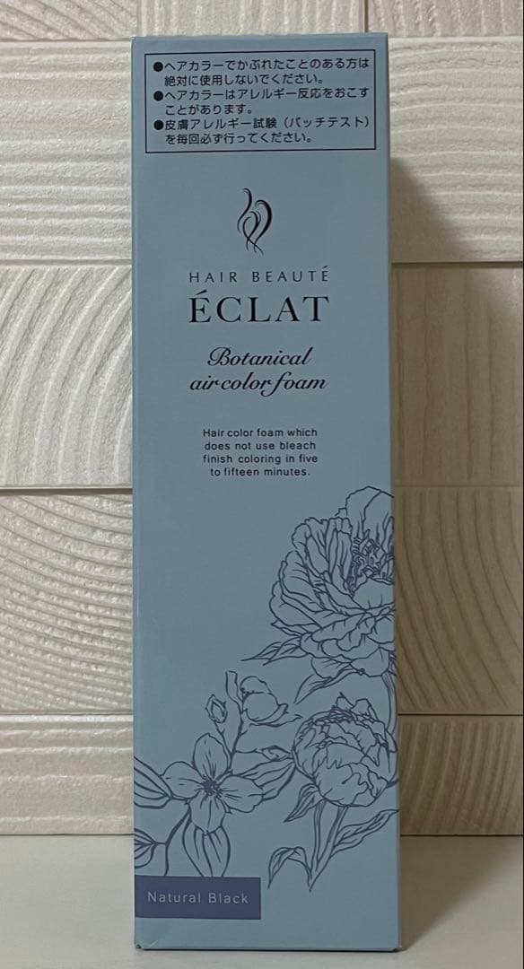 ラベンダーブルー!!