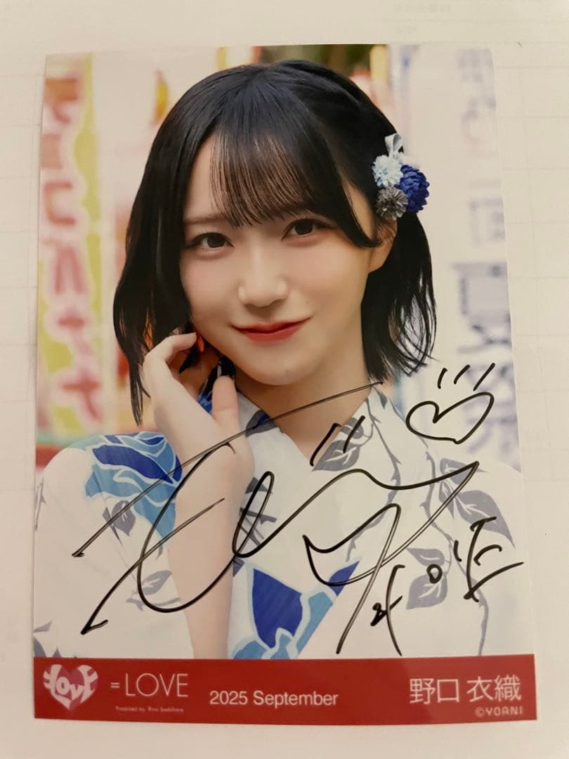 ＝LOVE 野口衣織 内緒バナシ 生写真 ヨリ 直筆サイン入り