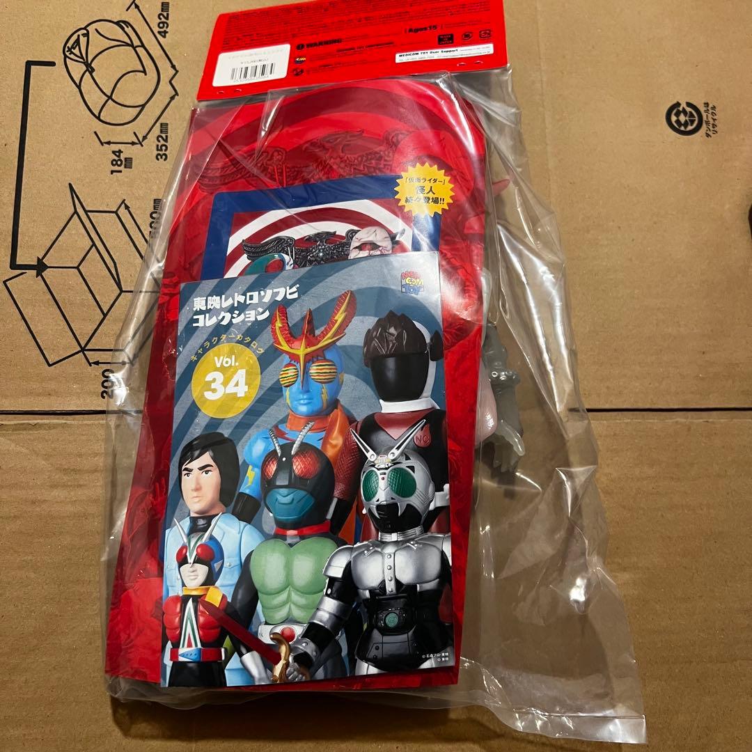 新色イカデビル&ミニソフビ付　medicomtoy東映レトロシリーズ　新品未開封