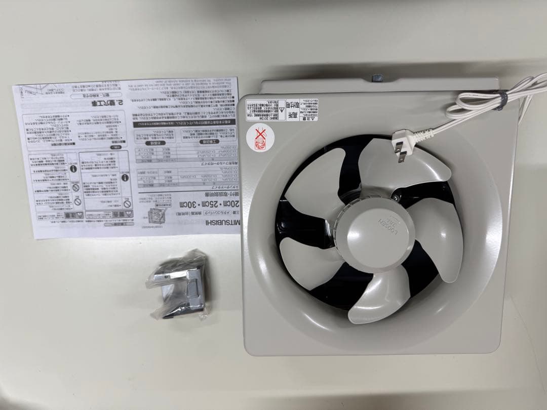 三菱換気扇　20㎝　メタルコンパック　標準パネル EX-20EMP6