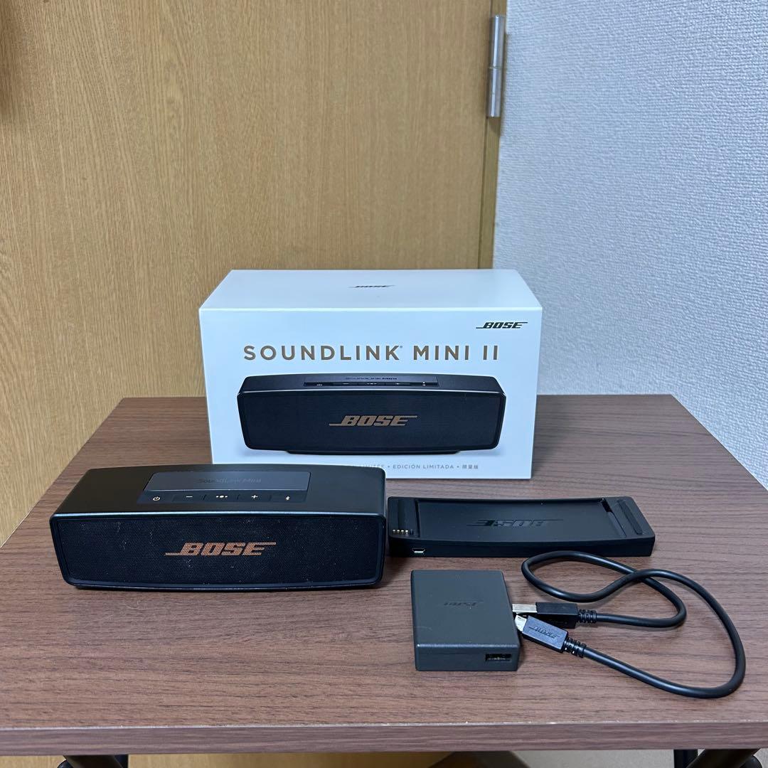 【箱付き】BOSE SOUNDLINK MINI II ワイヤレススピーカー
