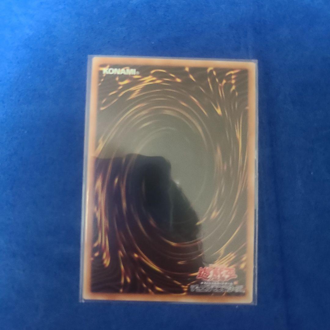 遊戯王 青眼の白龍 海馬セット版