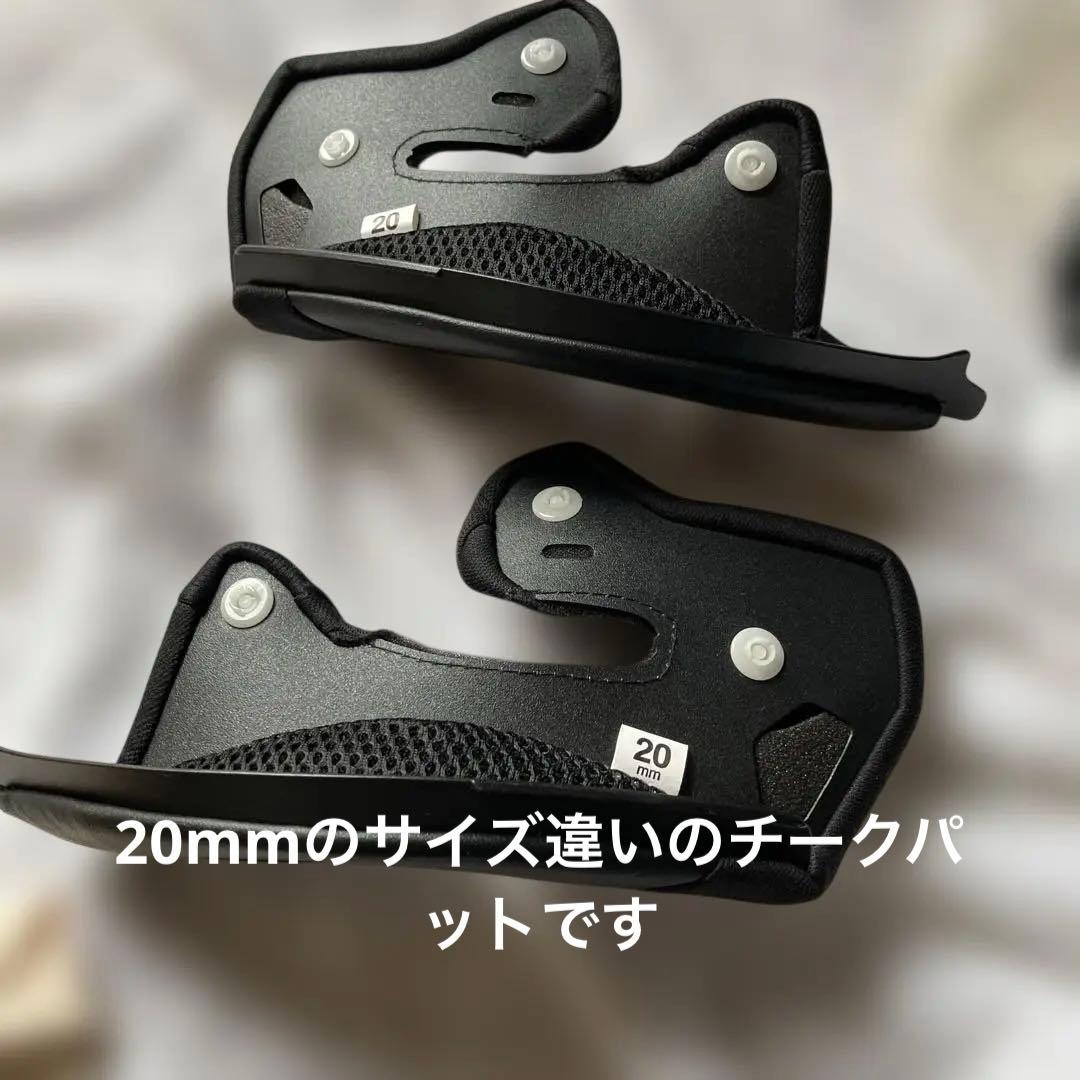 OGK KABUTO SHUMA Mサイズ　インカム付き