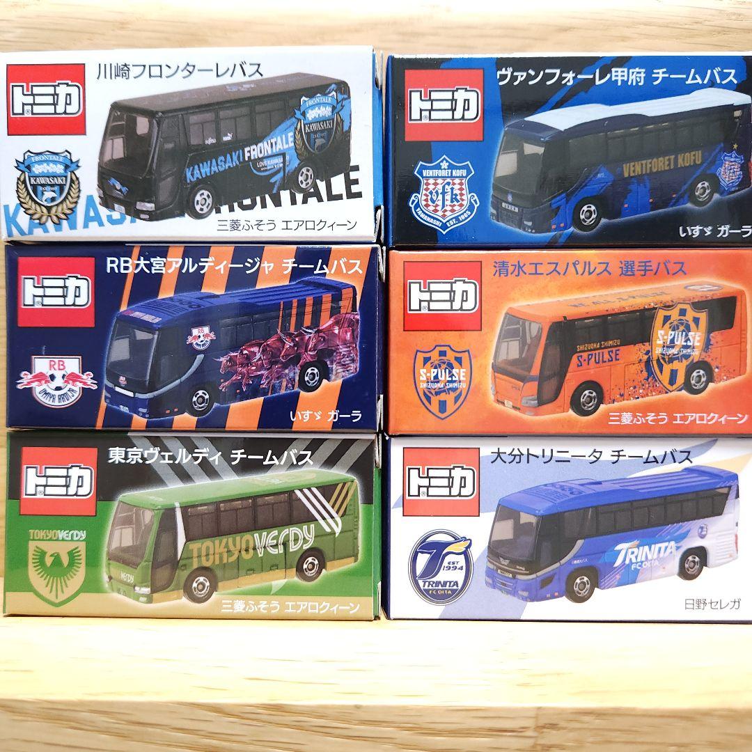 Jリーグ特注トミカチームバス(川崎.大宮.東京V.甲府.清水.大分) 6台セット