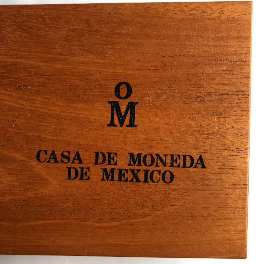 大型銀貨 CASA DE MONEDA DE MEXICO