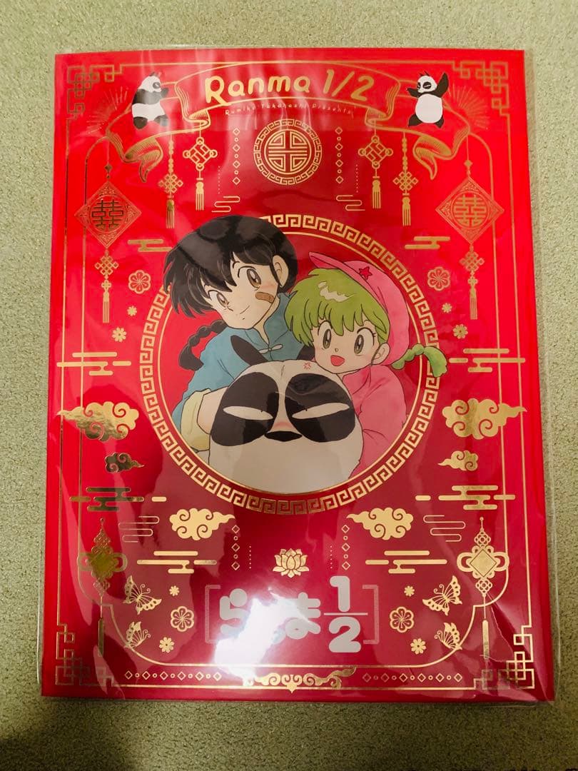 らんま1/2 複製原画