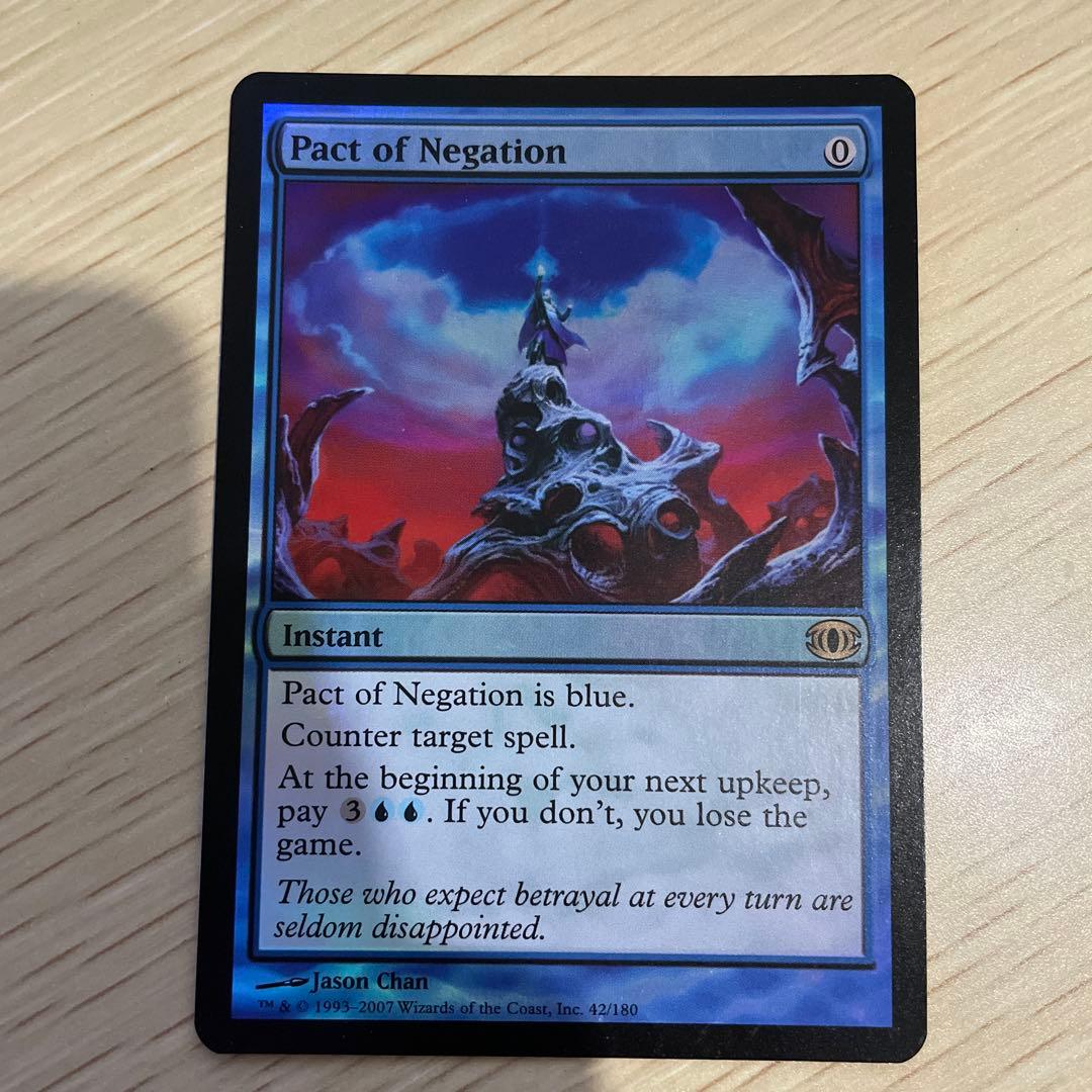 Pact of Negation 否定の契約 英語版FOIL