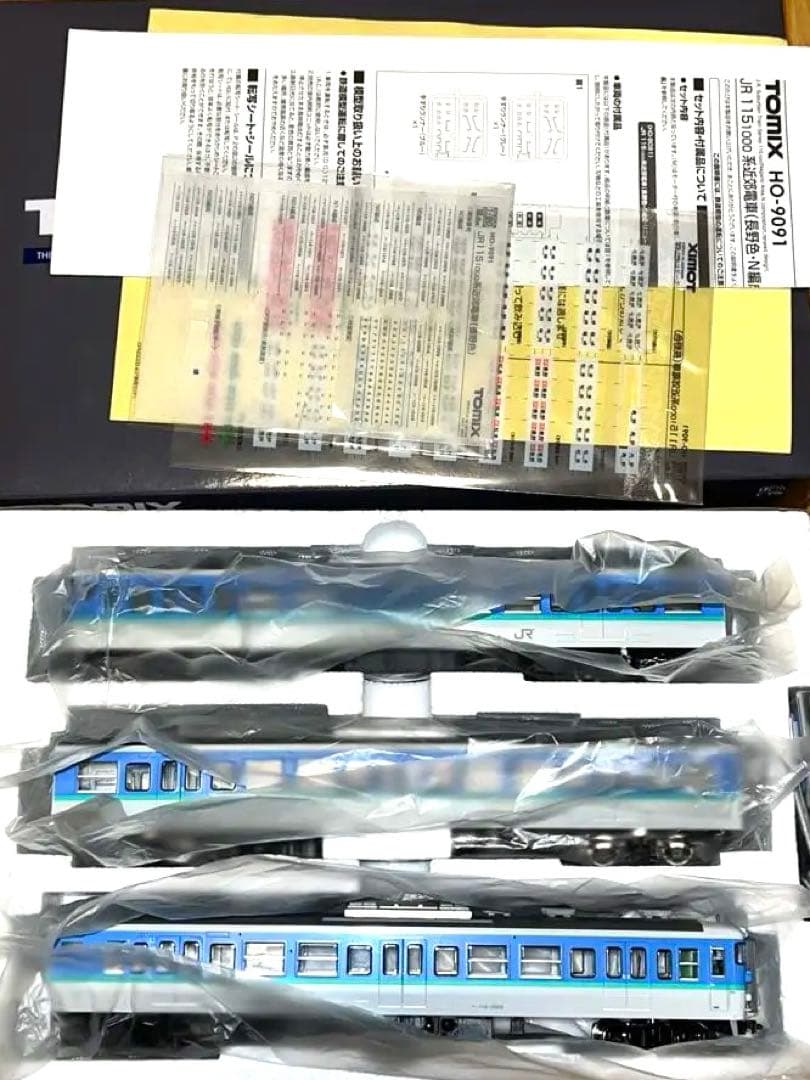 a*e様 TOMIX HOゲージ 115系 長野色 3両 N編成 鉄道模型 HO