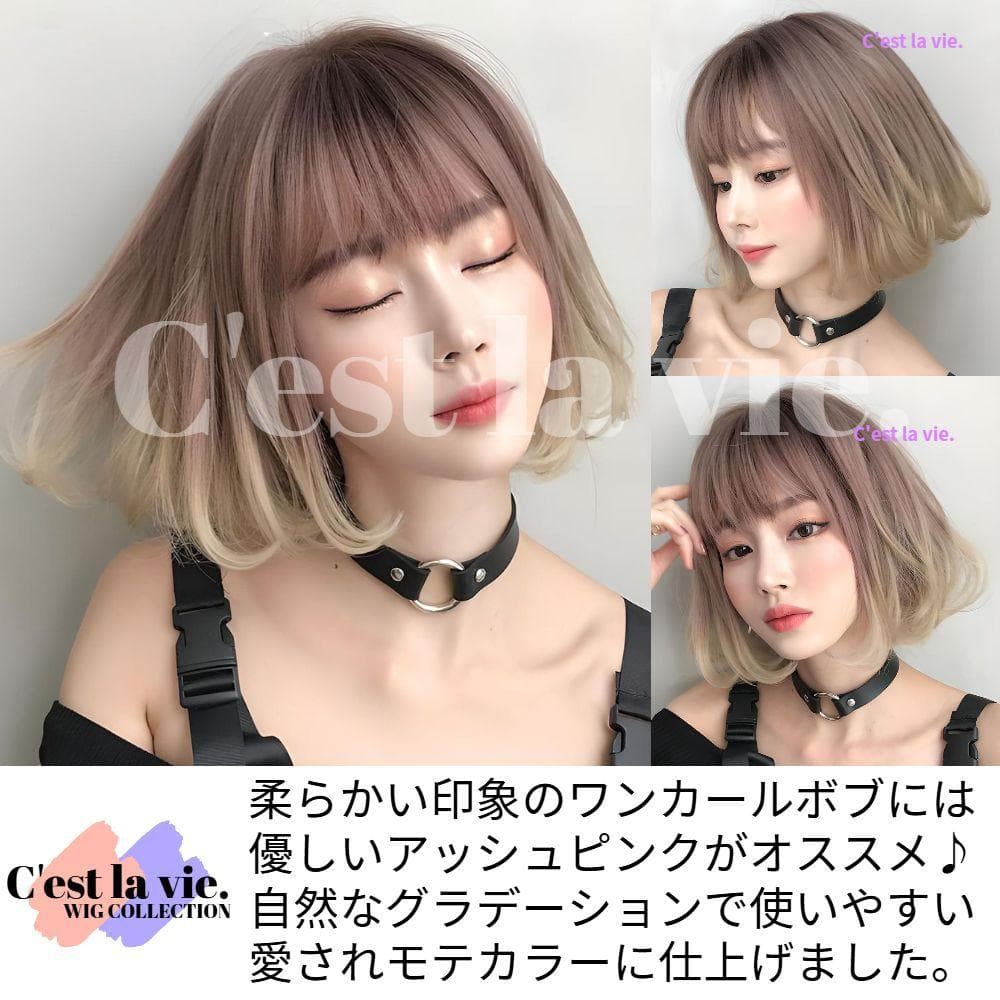 匿名配送 新品 フルウィッグ 3個セット