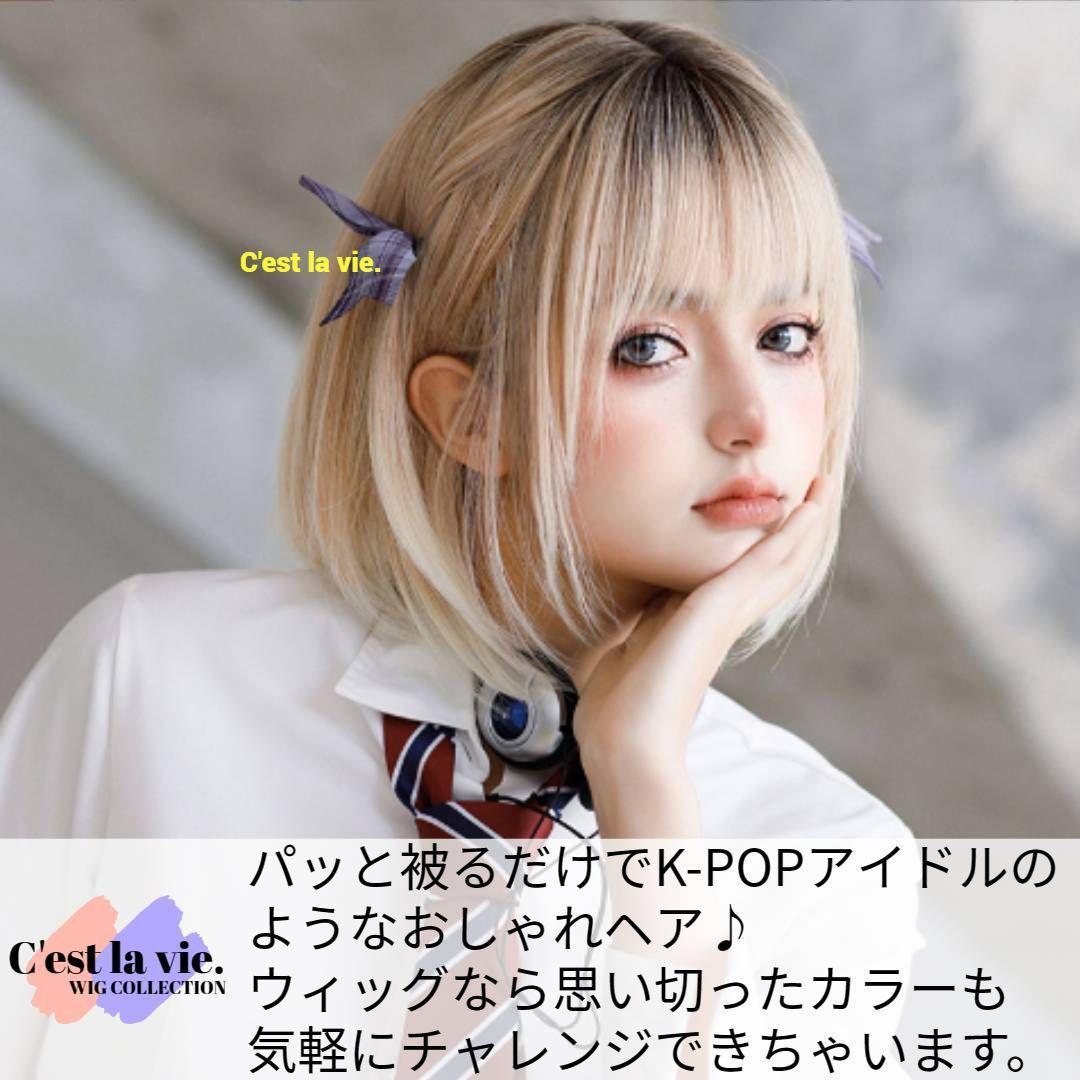 匿名配送 新品 フルウィッグ 3個セット