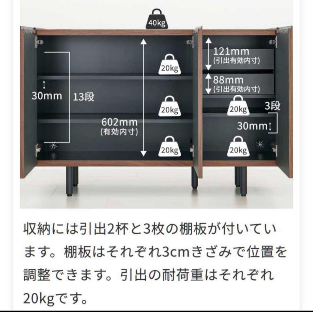 【使用期間1年未満】パモウナ チェスト ウォールナット