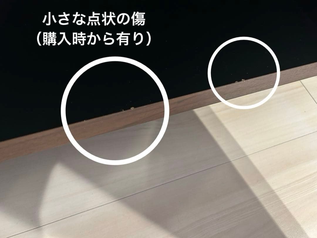 【使用期間1年未満】パモウナ チェスト ウォールナット