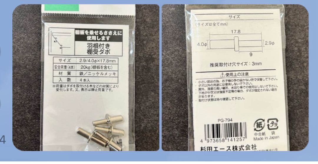 【使用期間1年未満】パモウナ チェスト ウォールナット