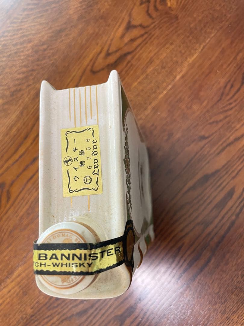 珍品？HANKAY BANNISTER ウイスキー ハンキーバニスター700ml