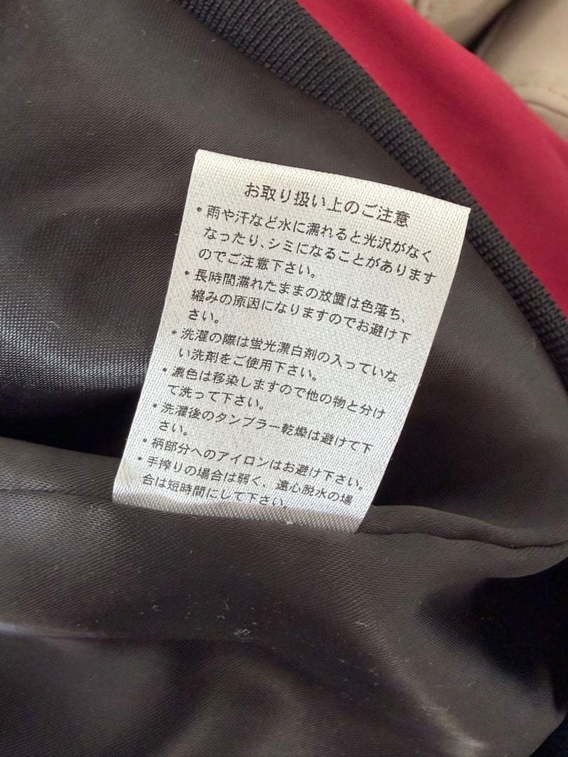 VAMPS Underworld スタジャン