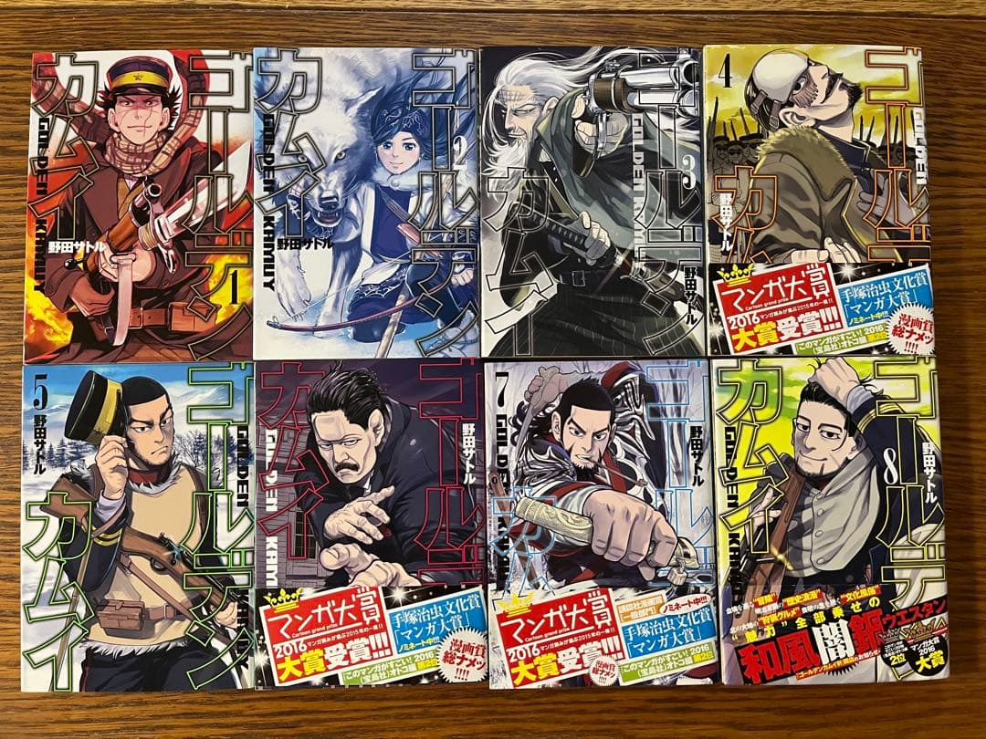 ゴールデンカムイ　全巻セット1〜31巻