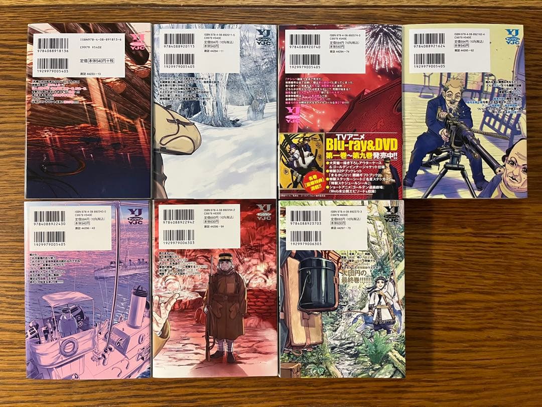 ゴールデンカムイ　全巻セット1〜31巻