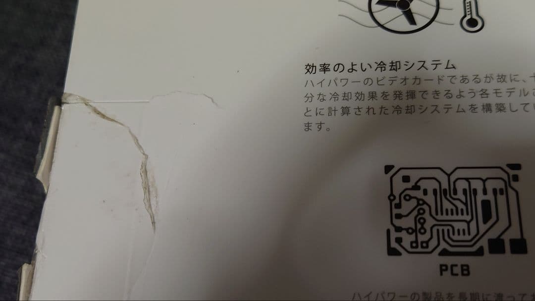 グラフィックボード・グラボ・ビデオカード GALAKURO GeForce RTX 5070 12GB