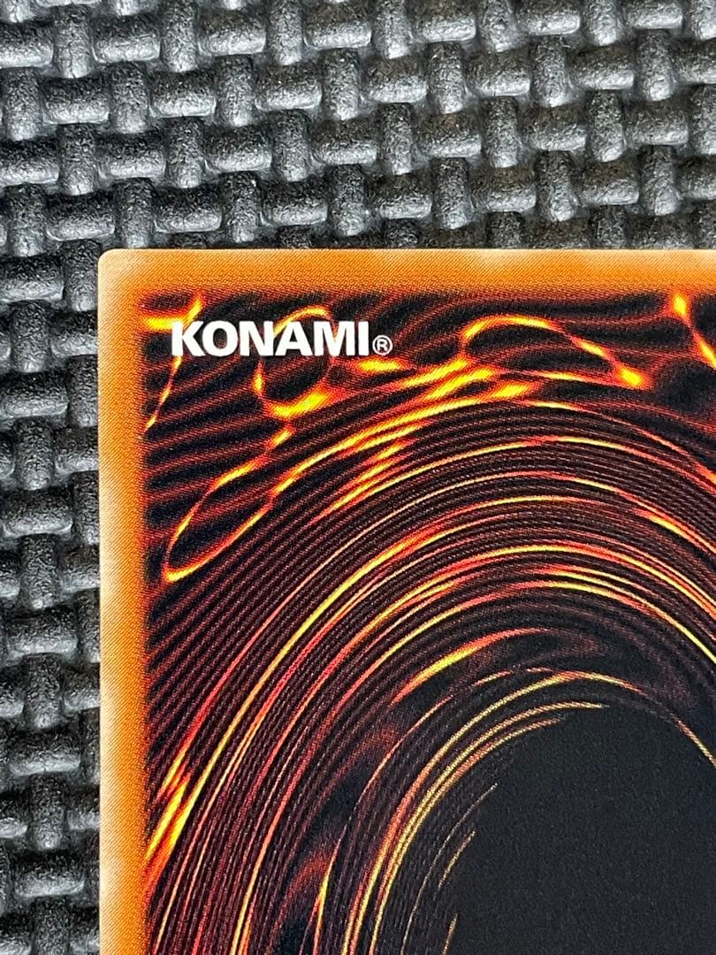 真紅眼の黒龍レリーフ　親知らず　極美品