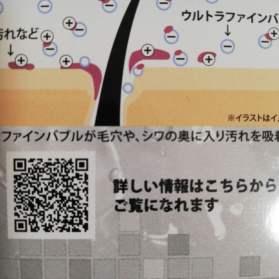 Bollina ボリーナ ワイドシャワーヘッド マイクロナノバブル TK-70…