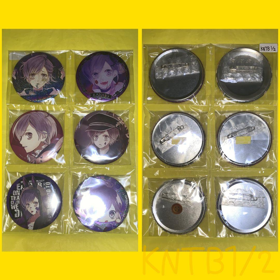 d*9様 DIABOLIK LOVERS ディアラバ カナト 缶バッジ 12個