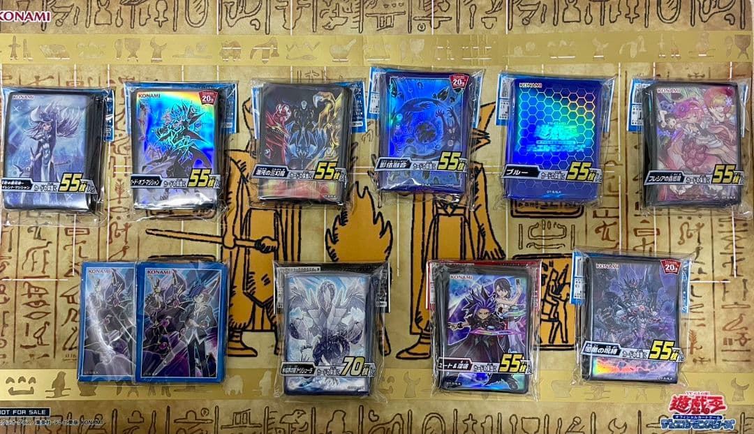 遊戯王 スリーブまとめ売り スリーブ 公式スリーブ