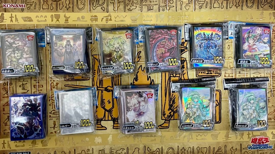 遊戯王 スリーブまとめ売り スリーブ 公式スリーブ