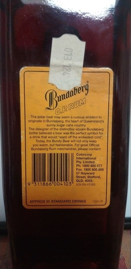 バンダーバーグ オーストラリア ラム 1125ml　旧ラベル