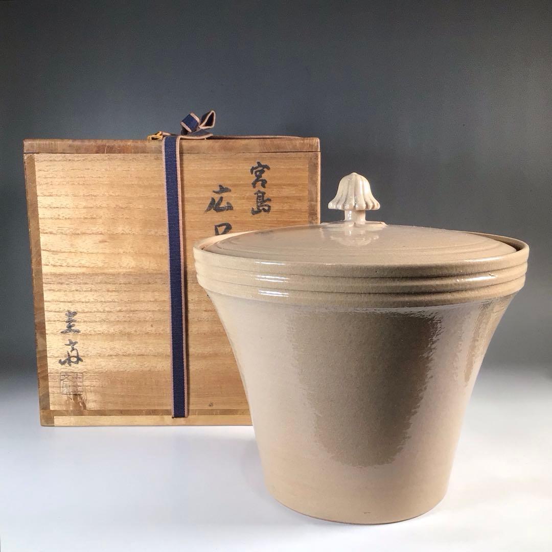 Ｎ１６４　水指　『宮島焼』『川原圭斎造』『広口水指』　共箱　茶道具