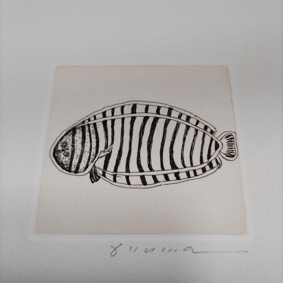 東京藝術大学 アトリエC-126 版画カレンダー1994年度 限定350部