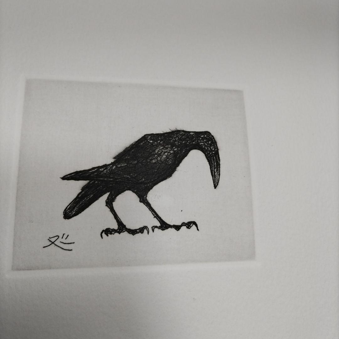 東京藝術大学 アトリエC-126 版画カレンダー1994年度 限定350部