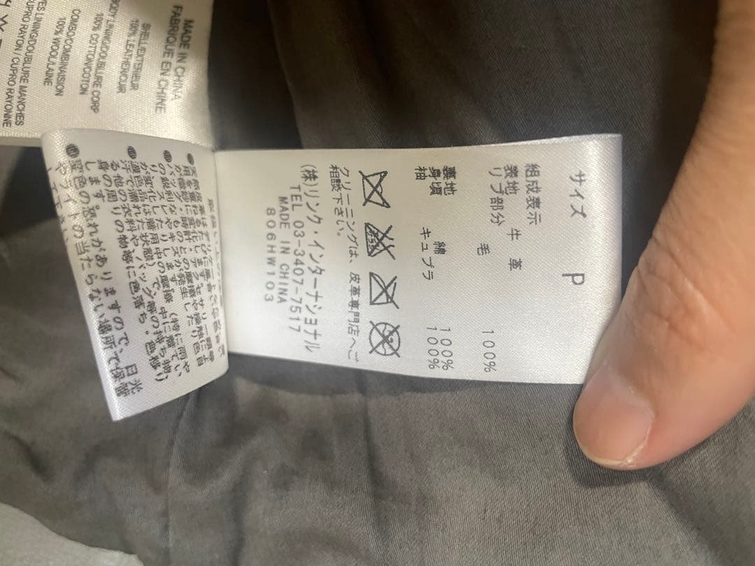 Helmut Lang ヘルムート・ラング　レザー　ジャケット　グレー　リック