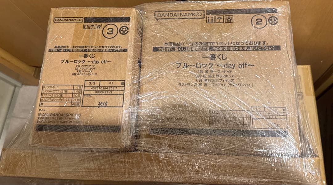 一番くじ ブルーロック ～day off～　1ロット