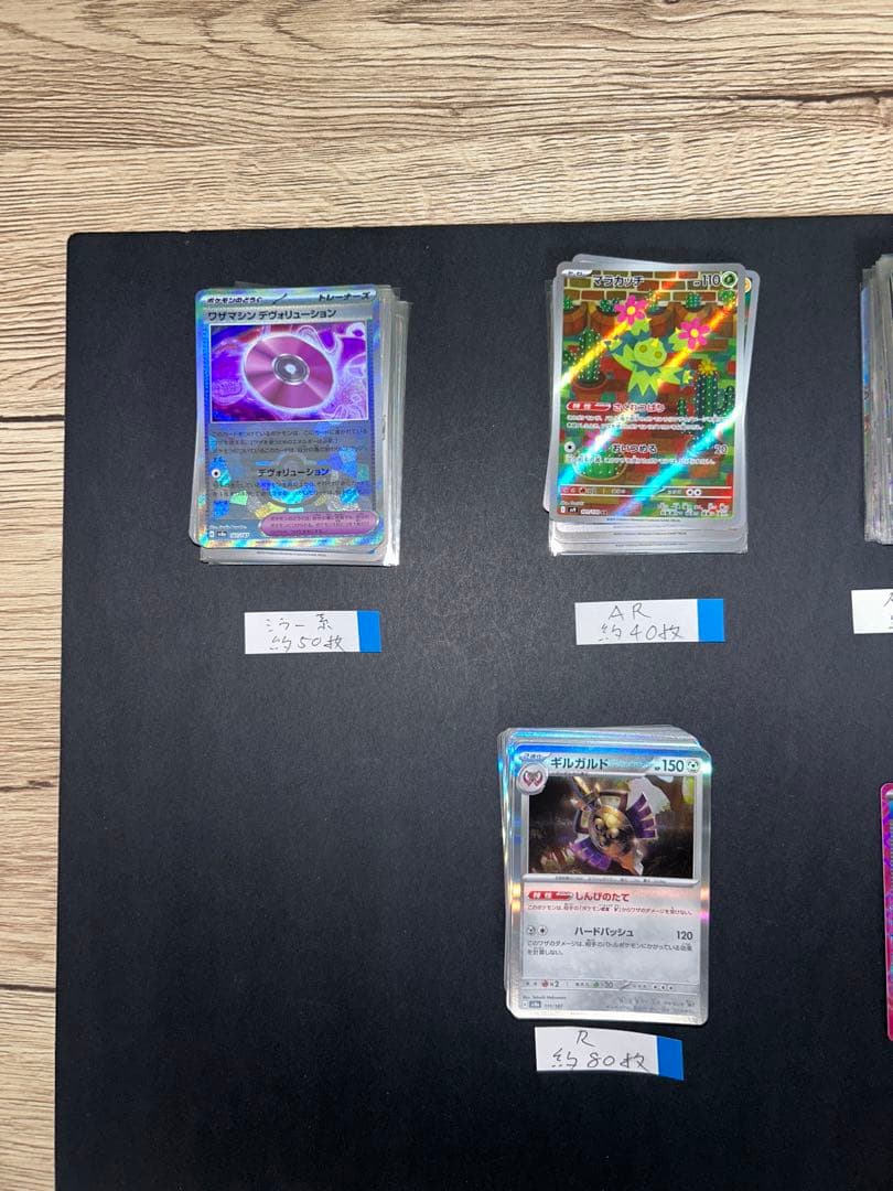 ポケカ　引退　BOXシュリンク付25箱　SPBOX2箱他+おまけバラ　まとめ売り