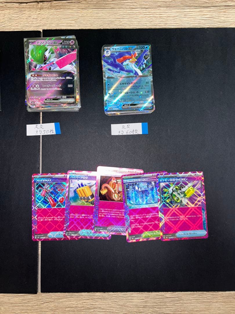 ポケカ　引退　BOXシュリンク付25箱　SPBOX2箱他+おまけバラ　まとめ売り