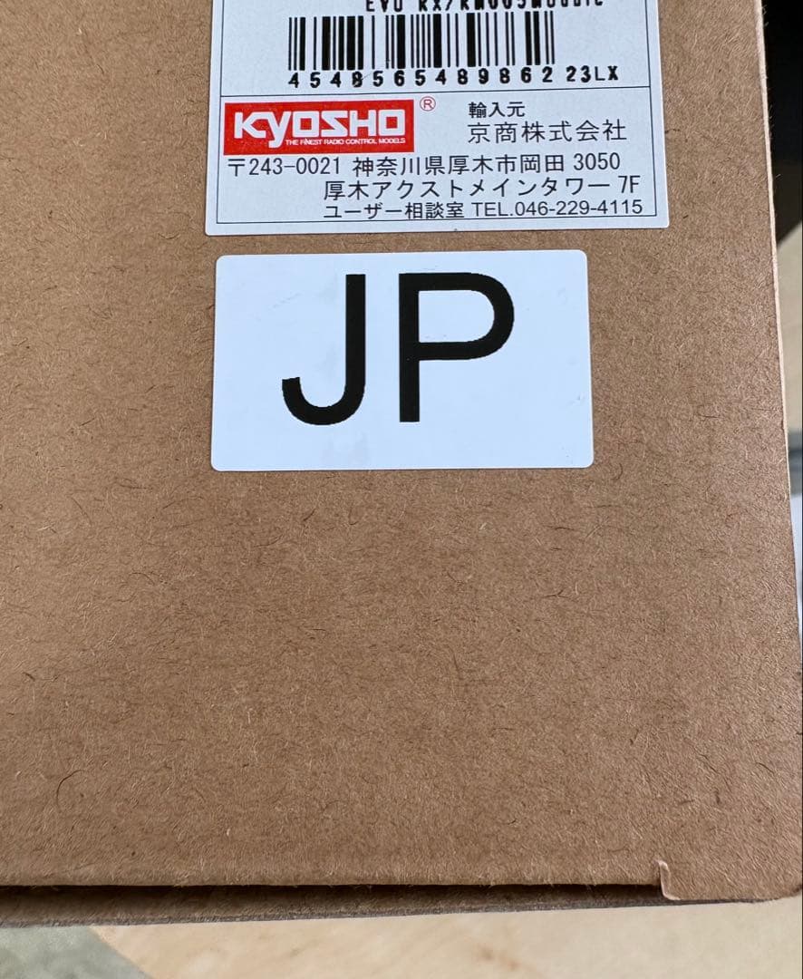 FLYKY Noble NB4+ 送信機 本体　受信機3個付