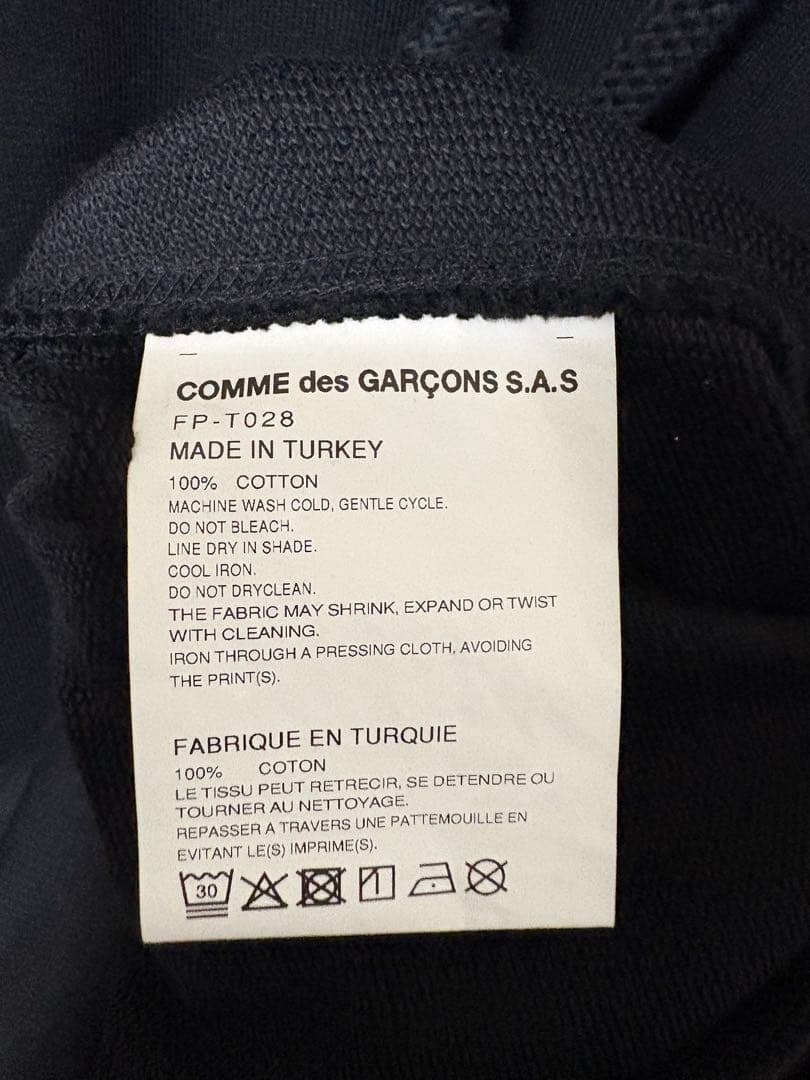 COMME des GARCONS SHIRT 25AW スウェットパーカー