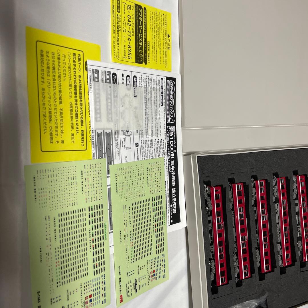 京急旧1000形　1305F +1321F 8両セット