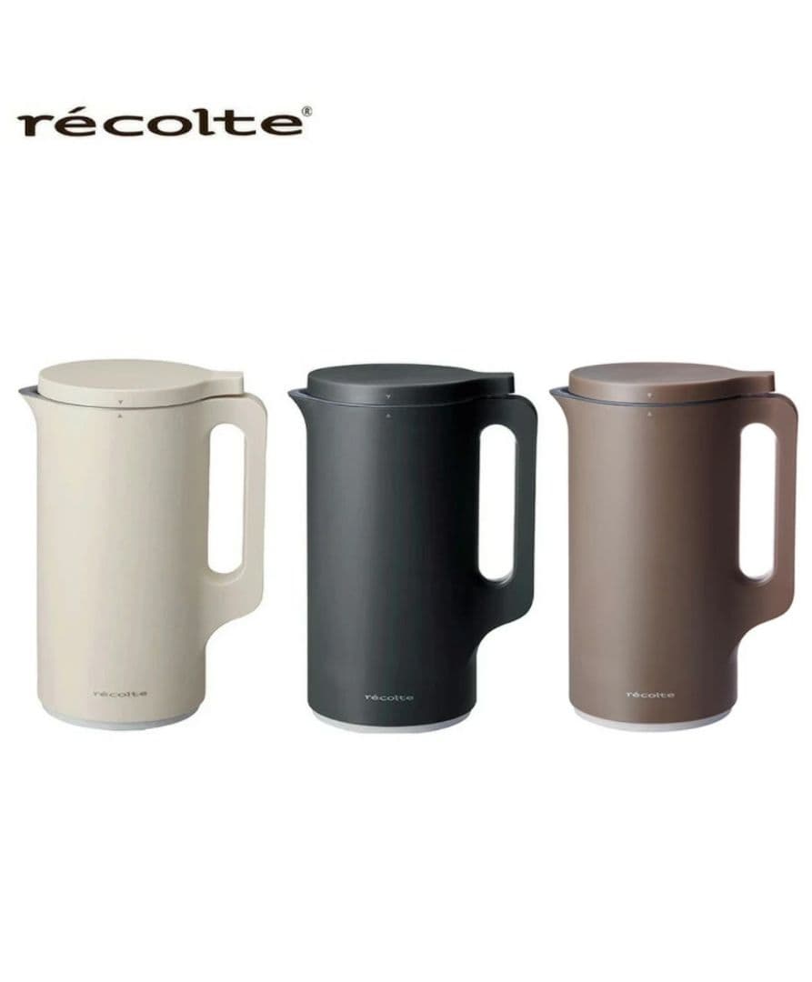 récolte 電気ポット 新色ブラウン レシピ本2冊付き