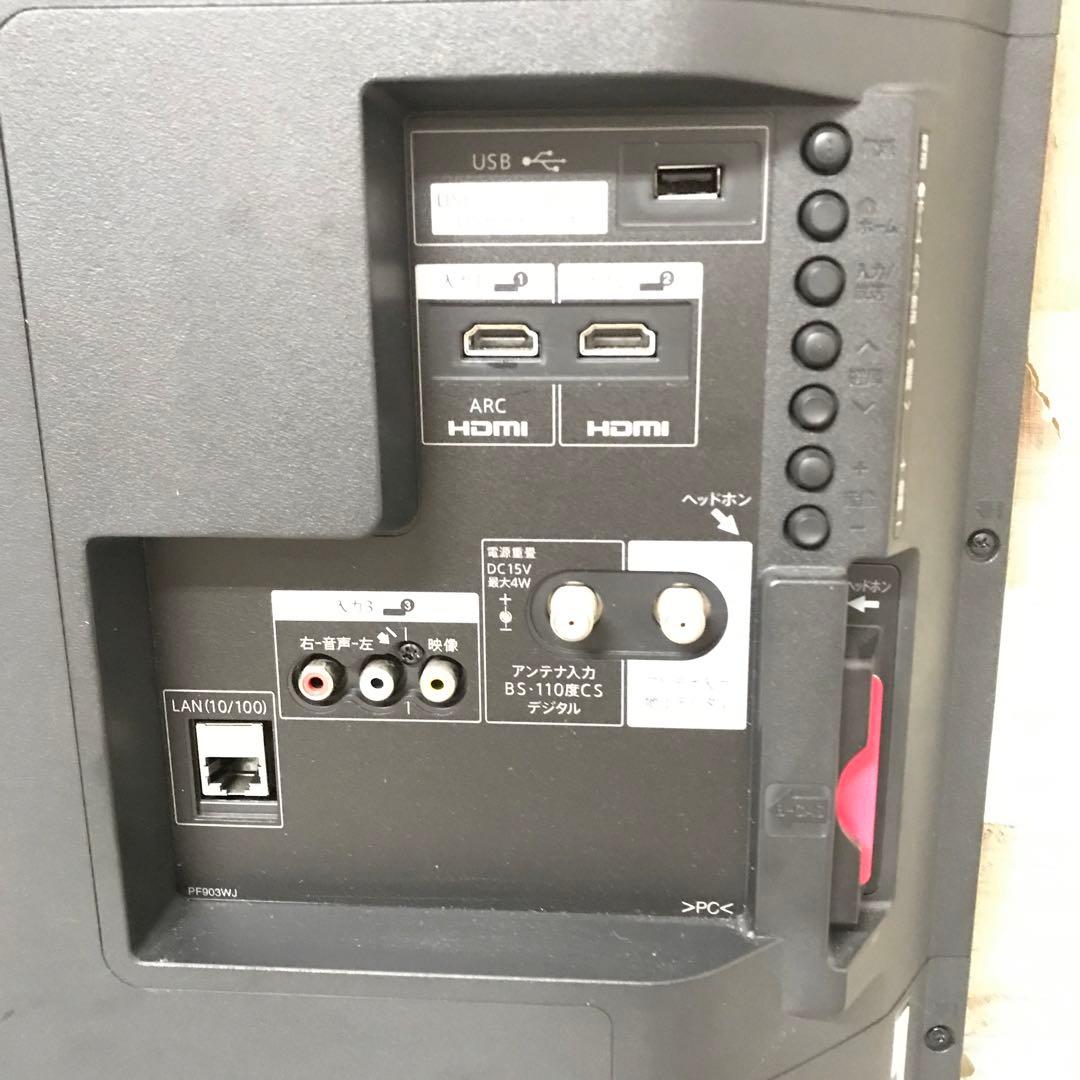 即日受渡❣️全国送料込SHARP40型テレビ外付HDD、かんたん操作音声クッキリ