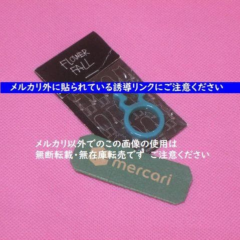 【タイムセール】 タスケテリング ブルー 足 米津玄師