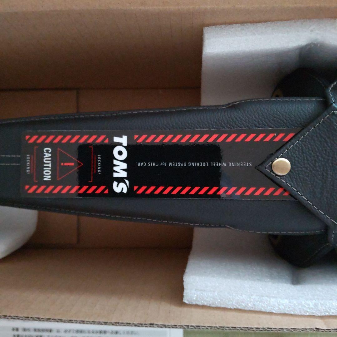 TOM'S ステアリングロック