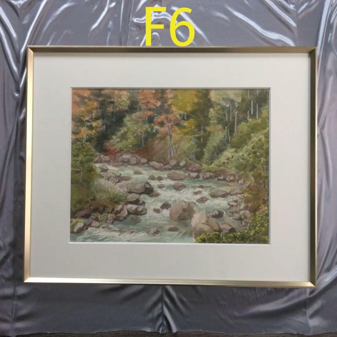アート　フレーム　額縁　ゴールド　F6　水彩画　秋景　 額装済み　インテリア