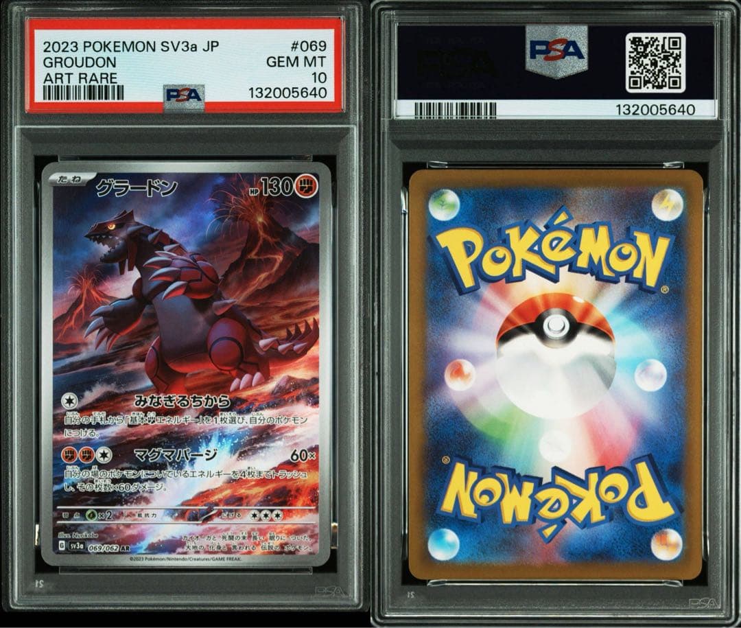 【PSA10】 グラードン AR レイジングサーフ ポケモンカード SV3a