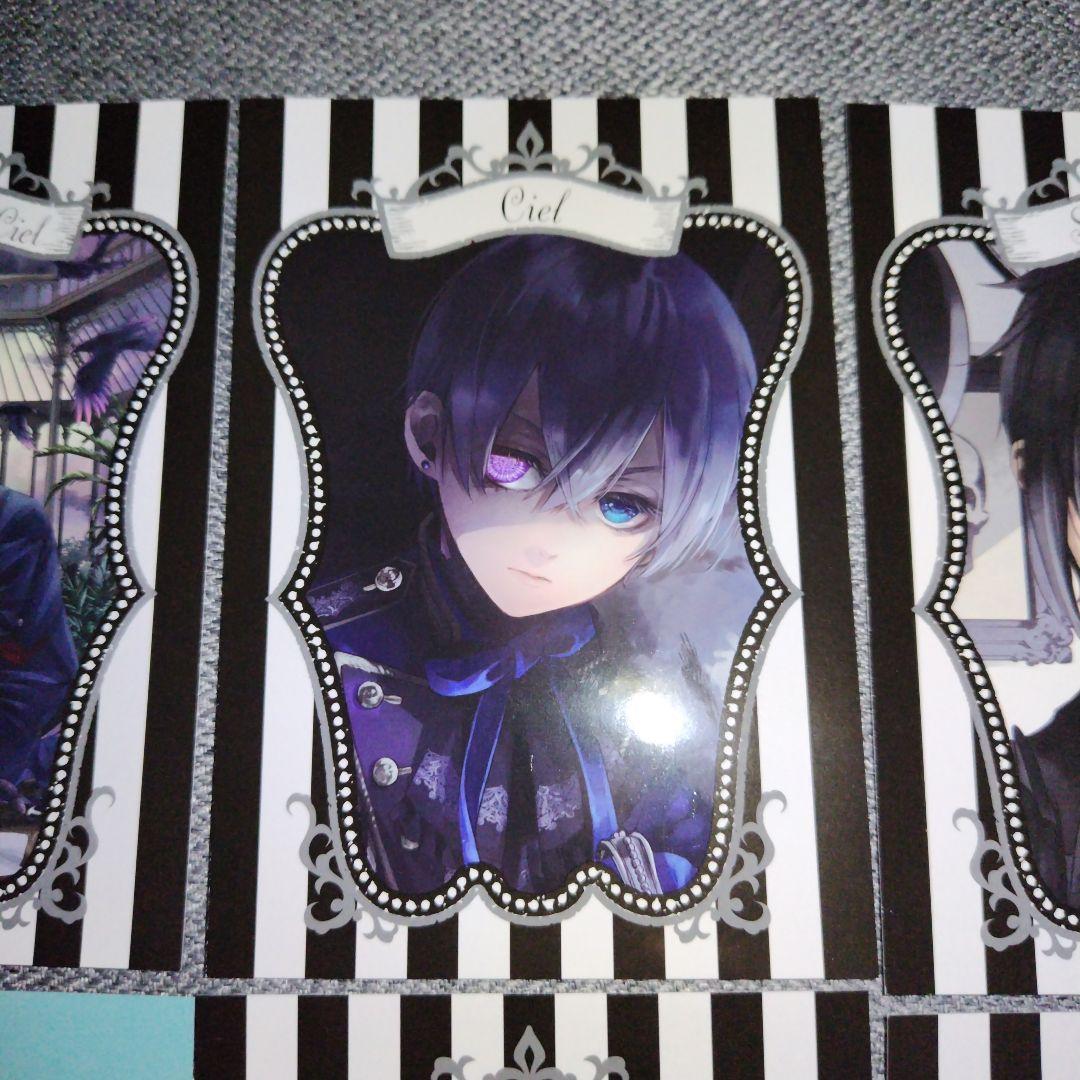 黒執事　ブロマイド