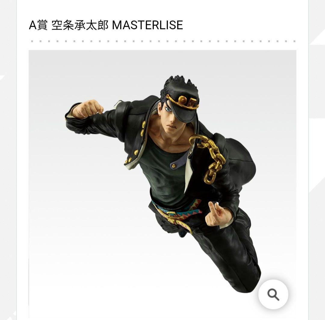 一番くじ ジョジョの奇妙な冒険 スターダストクルセイダースSTAND RUSH